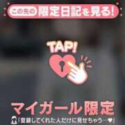 ヒメ日記 2026/06/14 12:46 投稿 めぐ 足利ソープ SBC