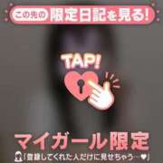 ヒメ日記 2026/06/20 11:46 投稿 めぐ 足利ソープ SBC