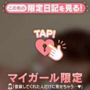ヒメ日記 2026/06/21 08:46 投稿 めぐ 足利ソープ SBC