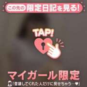 ヒメ日記 2026/06/23 09:46 投稿 めぐ 足利ソープ SBC