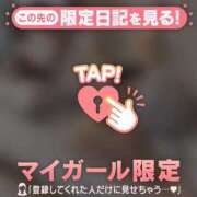 ヒメ日記 2026/06/24 09:31 投稿 めぐ 足利ソープ SBC
