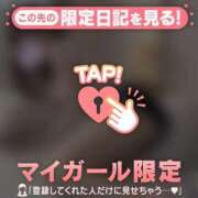 ヒメ日記 2026/06/28 10:16 投稿 めぐ 足利ソープ SBC