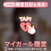 ヒメ日記 2026/07/03 14:01 投稿 めぐ 足利ソープ SBC