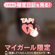 めぐ めぐ??急遽、明日は???? 足利ソープ SBC