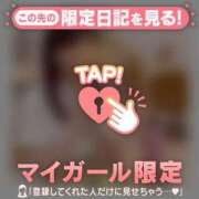 ヒメ日記 2026/07/23 14:31 投稿 めぐ 足利ソープ SBC