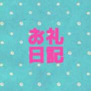めぐ めぐ??今週もありがとう? 足利ソープ SBC