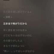 ヒメ日記 2026/06/29 20:14 投稿 ゆあ ラブライフ越谷