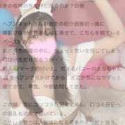 ヒメ日記 2026/06/07 18:11 投稿 さな 恋するバニー