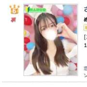 ヒメ日記 2026/06/15 22:54 投稿 さな 恋するバニー