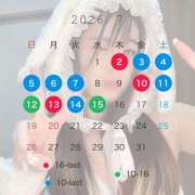 さな 追加！！！ 恋するバニー