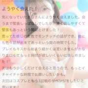 ヒメ日記 2026/07/09 09:00 投稿 さな 恋するバニー