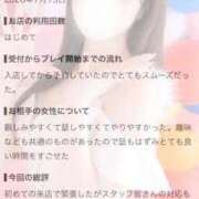 ヒメ日記 2026/07/15 17:47 投稿 さな 恋するバニー