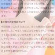 ヒメ日記 2026/07/23 18:33 投稿 さな 恋するバニー