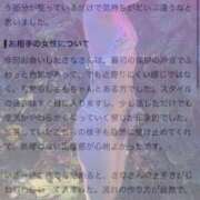 ヒメ日記 2026/08/05 12:18 投稿 さな 恋するバニー