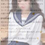 ヒメ日記 2026/08/05 12:46 投稿 さな 恋するバニー