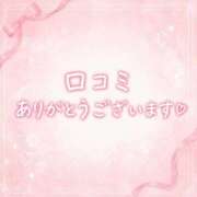 ヒメ日記 2026/07/23 14:31 投稿 れあ 浜松ハンパじゃない学園