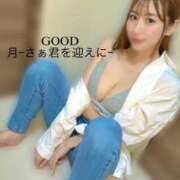 ヒメ日記 2026/08/04 14:16 投稿 月ーさぁ 君を迎えにー GOOD-グッド-