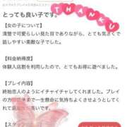 ゆい お礼日記💌 デザインプリズム新宿