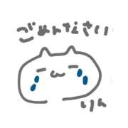 ヒメ日記 2026/10/02 17:02 投稿 りん Candy×Candy （キャンディ×キャンディ）