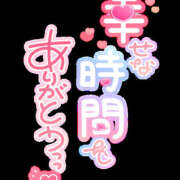 ヒメ日記 2026/09/19 19:02 投稿 ちはる 治療院.LOVE 宇都宮店