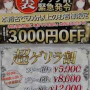 ヒメ日記 2026/07/10 12:18 投稿 ゆき チェリーデイズ新宿店