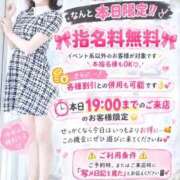 ヒメ日記 2026/10/08 14:29 投稿 もか【愛嬌×綺麗×抜群】 ロマネ