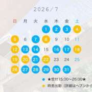 ヒメ日記 2026/07/07 19:51 投稿 けい えちちSPA-えっちな回春性感マッサージ-五反田店