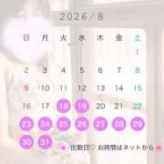 ヒメ日記 2026/08/18 16:15 投稿 けい えちちSPA-えっちな回春性感マッサージ-五反田店