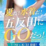 ヒメ日記 2026/08/15 22:41 投稿 黒城ゆみか 全裸コレクション or 妄想痴漢電車