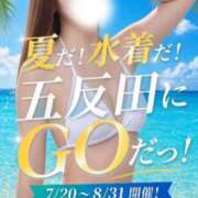 ヒメ日記 2026/08/24 11:31 投稿 黒城ゆみか 全裸コレクション or 妄想痴漢電車