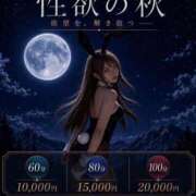 ヒメ日記 2026/09/26 15:02 投稿 黒城ゆみか 全裸コレクション or 妄想痴漢電車