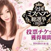 ヒメ日記 2026/09/07 21:55 投稿 せりな 渋谷蘭の会