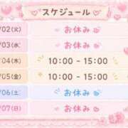 ヒメ日記 2026/06/01 21:19 投稿 まりこ 君とふわふわプリンセスin熊谷