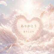 ヒメ日記 2026/06/09 00:06 投稿 まりこ 君とふわふわプリンセスin熊谷