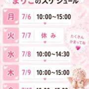 ヒメ日記 2026/06/28 00:01 投稿 まりこ 君とふわふわプリンセスin熊谷