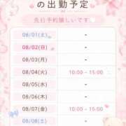 ヒメ日記 2026/07/14 22:56 投稿 まりこ 君とふわふわプリンセスin熊谷