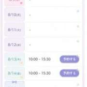 ヒメ日記 2026/08/05 05:30 投稿 まりこ 君とふわふわプリンセスin熊谷