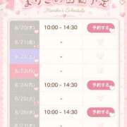 ヒメ日記 2026/08/19 00:15 投稿 まりこ 君とふわふわプリンセスin熊谷