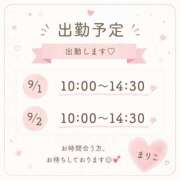 ヒメ日記 2026/08/28 10:19 投稿 まりこ 君とふわふわプリンセスin熊谷