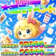 ヒメ日記 2026/09/01 21:14 投稿 羽咲えり HYPER TOKYO