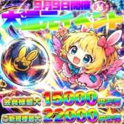ヒメ日記 2026/09/08 21:24 投稿 羽咲えり HYPER TOKYO