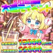 ヒメ日記 2026/09/29 21:29 投稿 羽咲えり HYPER TOKYO