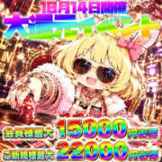 羽咲えり 明日♡♡ HYPER TOKYO