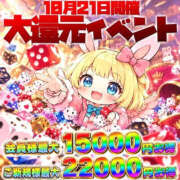 ヒメ日記 2026/10/21 00:54 投稿 羽咲えり HYPER TOKYO