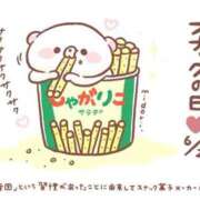 ヒメ日記 2026/06/21 17:02 投稿 れもん☆ご奉仕好きなMっ娘♪ ポポロン☆広島