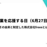 ヒメ日記 2026/06/27 21:17 投稿 れもん☆ご奉仕好きなMっ娘♪ ポポロン☆広島