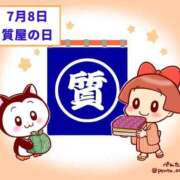 ヒメ日記 2026/07/08 00:21 投稿 れもん☆ご奉仕好きなMっ娘♪ ポポロン☆広島