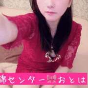 おとは 〜明日のお時間変更について〜 錦センター