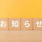 おとは 〜明日残り1名様〜 錦センター