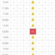 ヒメ日記 2026/07/01 12:42 投稿 おとは 錦センター